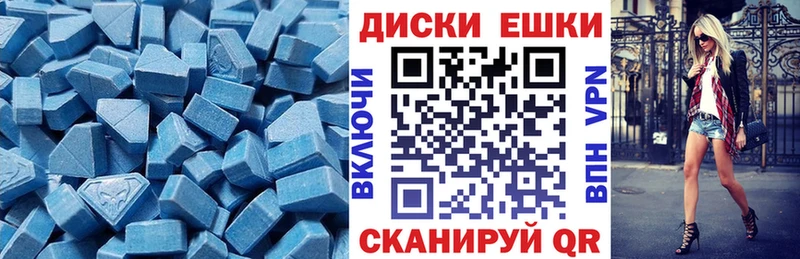 Ecstasy Cube  купить закладку  Удомля 