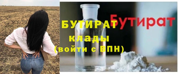 spice Рославль