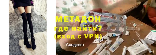 гашик Армянск