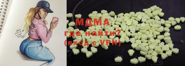 молекула духа Болотное