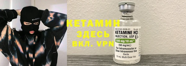 гашик Армянск