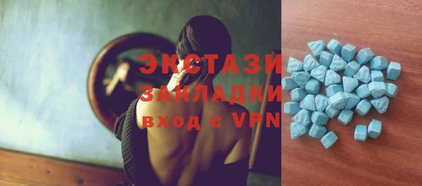 тгк Арсеньев