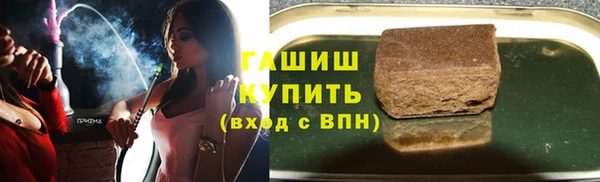 spice Рославль
