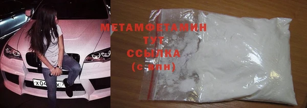 стаф Болохово