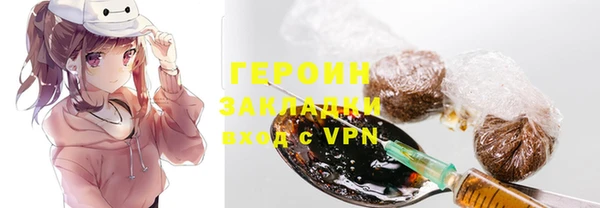 гашик Армянск
