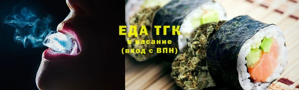 мефедрон Болхов