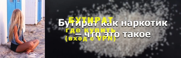 меф Сатка