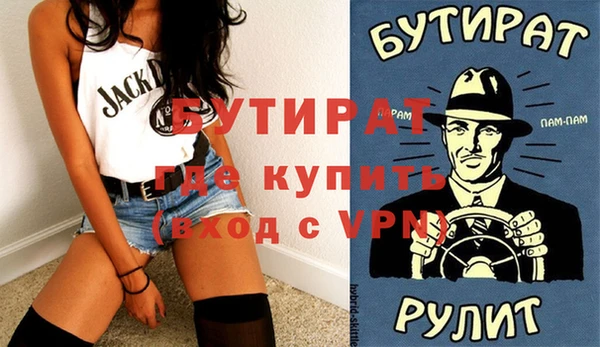 а пвп мука Аркадак