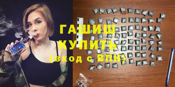 гашик Армянск
