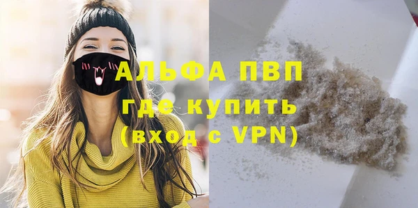 мефедрон Болхов
