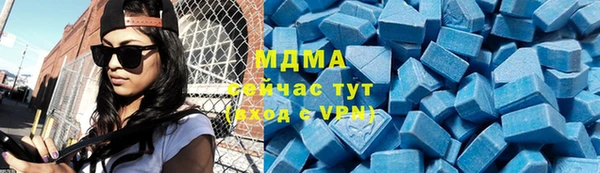 тгк Арсеньев