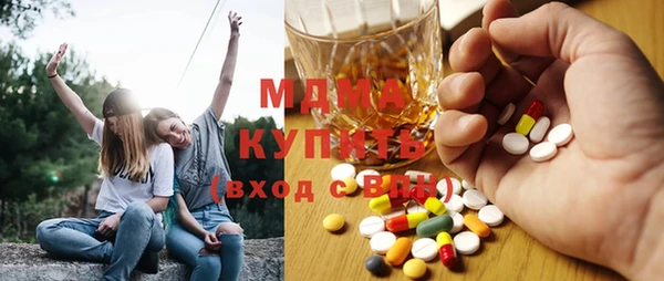 тгк Арсеньев