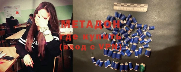 стаф Болохово