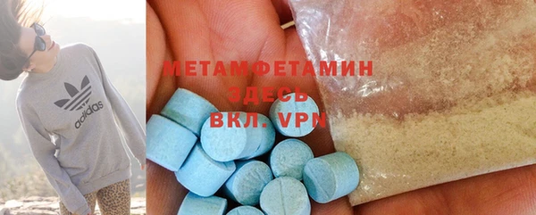 скорость mdpv Россошь