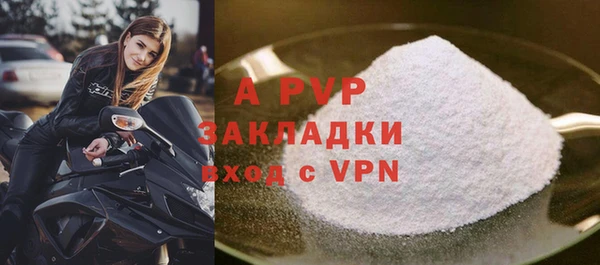 тгк Арсеньев
