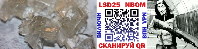 Лсд 25 экстази кислота  Удомля 