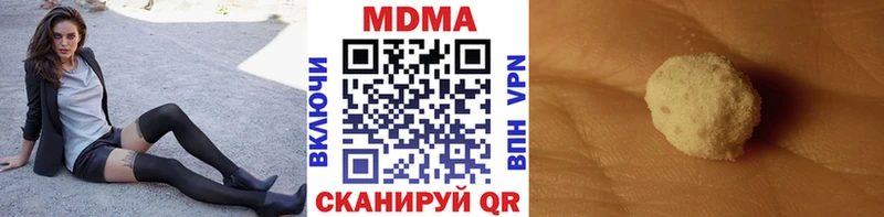 MDMA Molly  сайты даркнета наркотические препараты  Удомля 