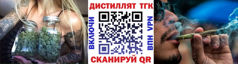 МЕГА ONION  Удомля  ТГК вейп с тгк 
