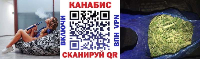 blacksprut зеркало  Удомля  МАРИХУАНА тримм 
